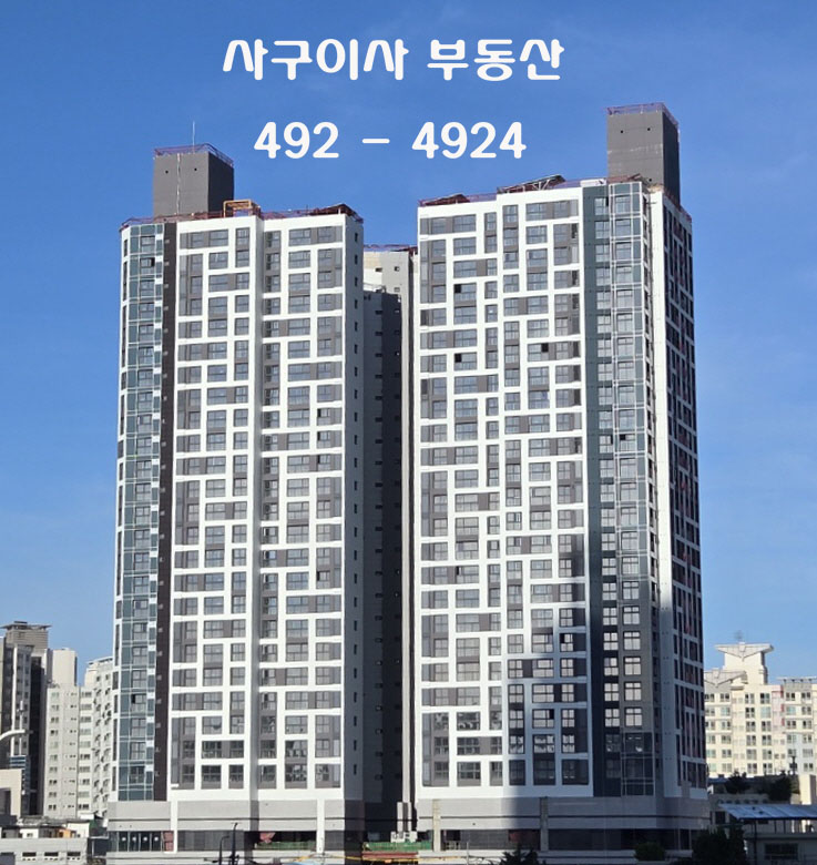 힐스테이트 청량리 메트로블 소개
